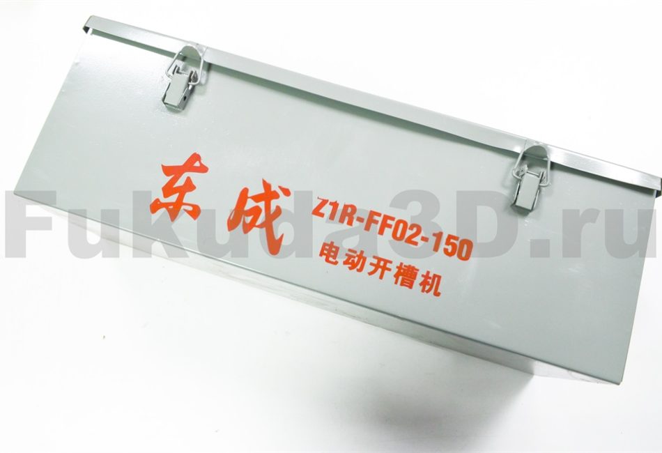 Штроборез Dongcheng Z1R-FF02-150 (1400W) - купить с доставкой