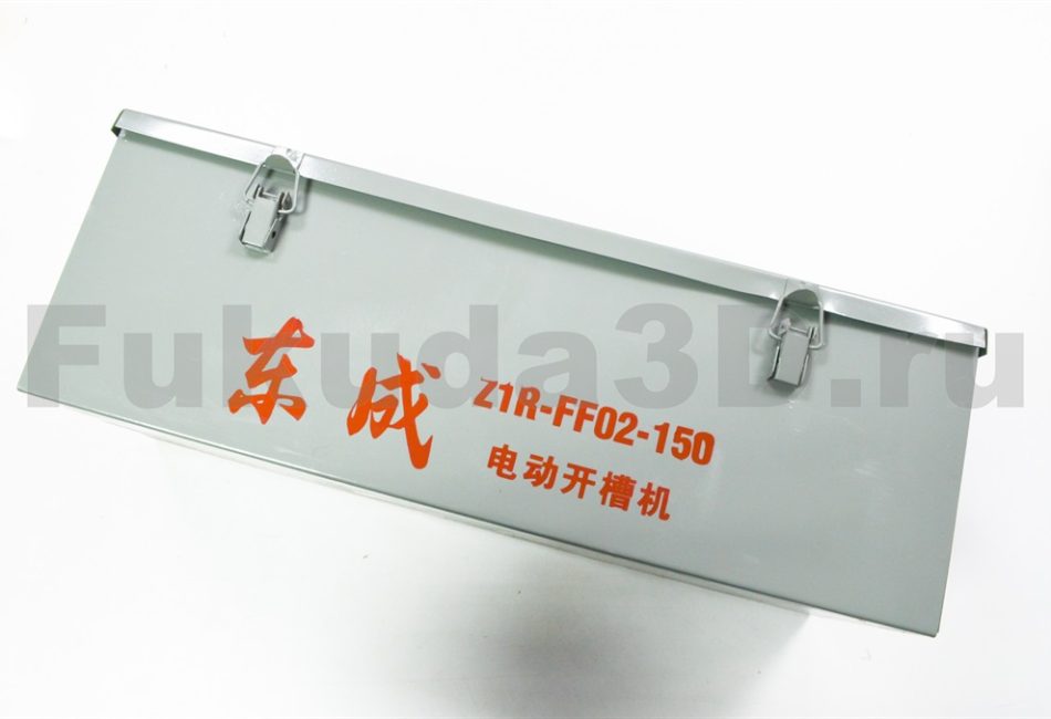 Штроборез Dongcheng Z1R-FF02-150 - купить