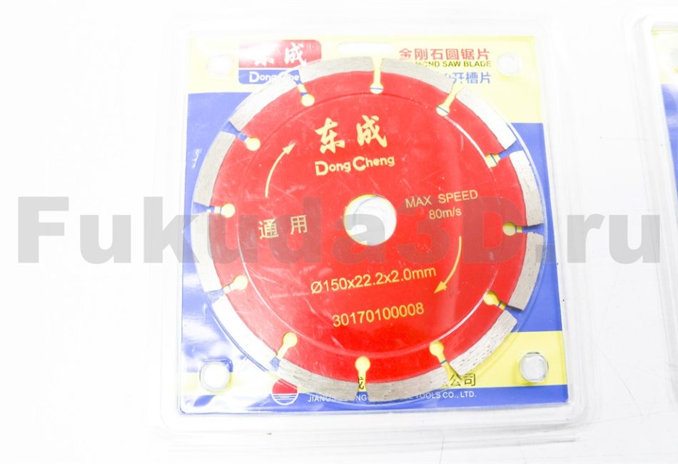 Штроборез Dongcheng Z1R-FF02-150 (1400W) - купить по низкой цене!